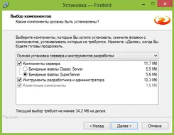 Firebird Фиребирд — скриншот 2