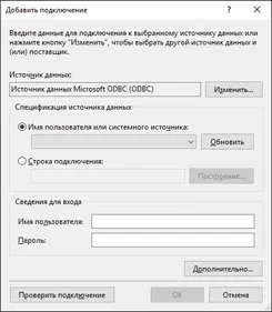 Firebird Фиребирд — скриншот 3